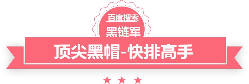 澳门最准的资料免费公开vs1-24